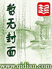 藏国免费阅读小说